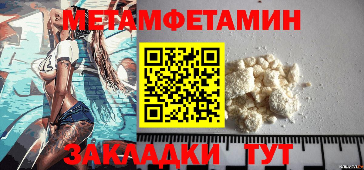 АМФ 98%  Вход с VPN  Учалы 