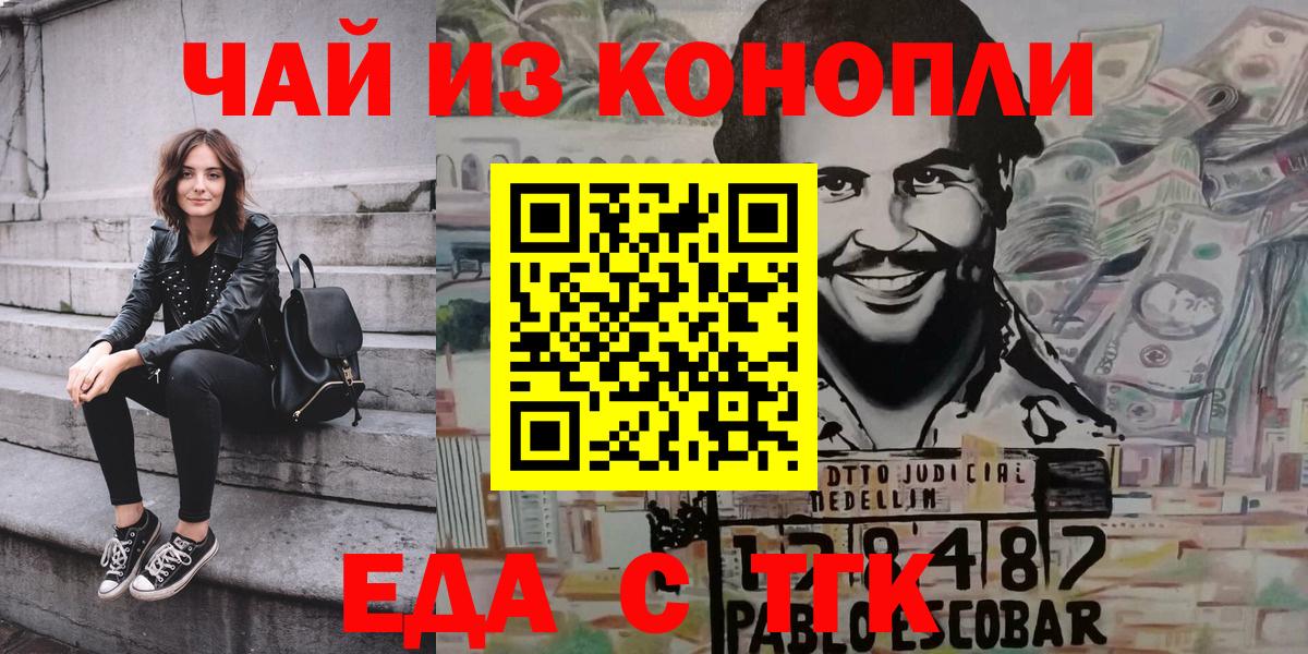 Canna-Cookies марихуана Учалы