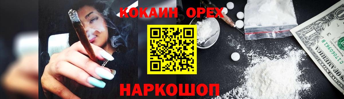 Кокаин Columbia Учалы