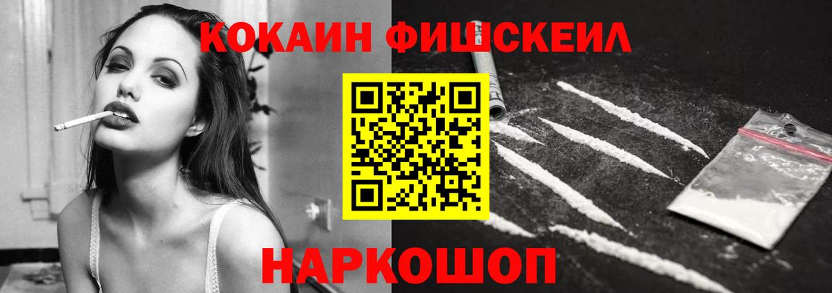 COCAIN 99%  Вход с VPN  Учалы 