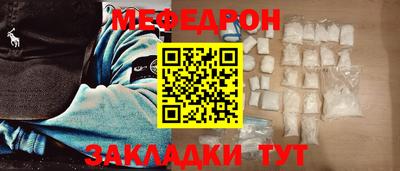 эйфоретик Краснознаменск