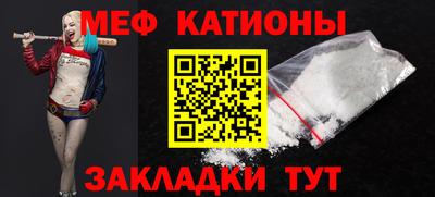 mdma Краснодар