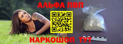спайс Краснокаменск