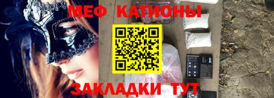 эйфоретик Краснознаменск