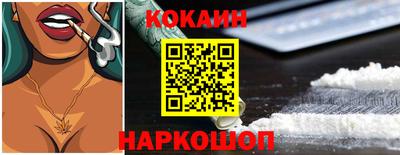 спайс Краснокаменск