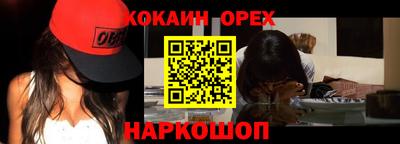mdma Краснодар