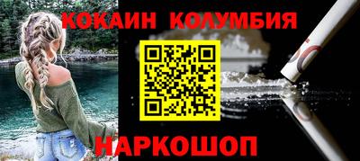 эйфоретик Краснознаменск