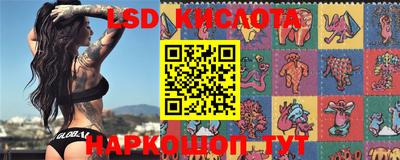 эйфоретик Краснознаменск