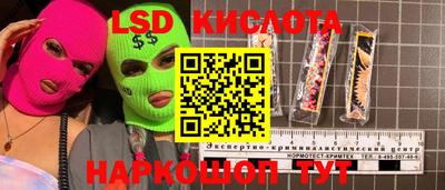 mdma Краснодар