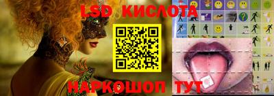 спайс Краснокаменск
