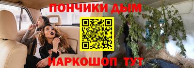 спайс Краснокаменск