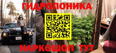 спайс Краснокаменск