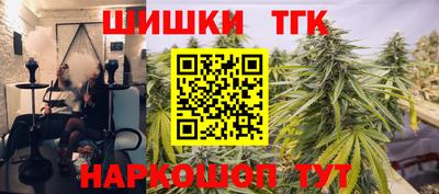 спайс Краснокаменск