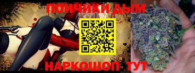 эйфоретик Краснознаменск