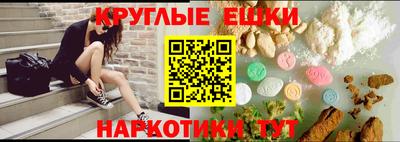 mdma Краснодар