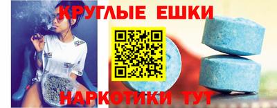 эйфоретик Краснознаменск