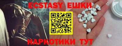 эйфоретик Краснознаменск