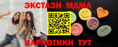 mdma Краснодар