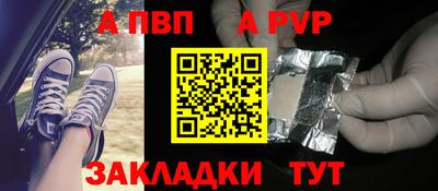 эйфоретик Краснознаменск