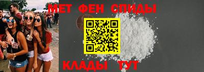 эйфоретик Краснознаменск