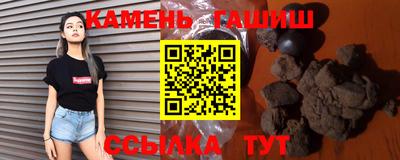 спайс Краснокаменск