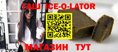 эйфоретик Краснознаменск