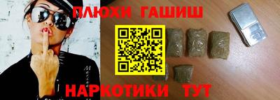 спайс Краснокаменск