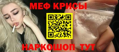 эйфоретик Краснознаменск