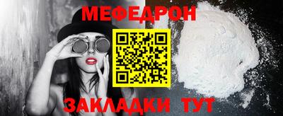 эйфоретик Краснознаменск