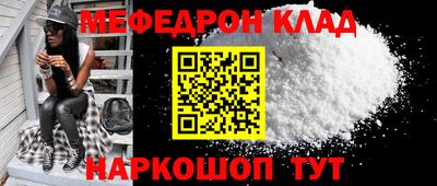 спайс Краснокаменск