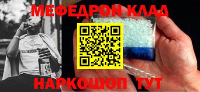 спайс Краснокаменск