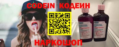эйфоретик Краснознаменск