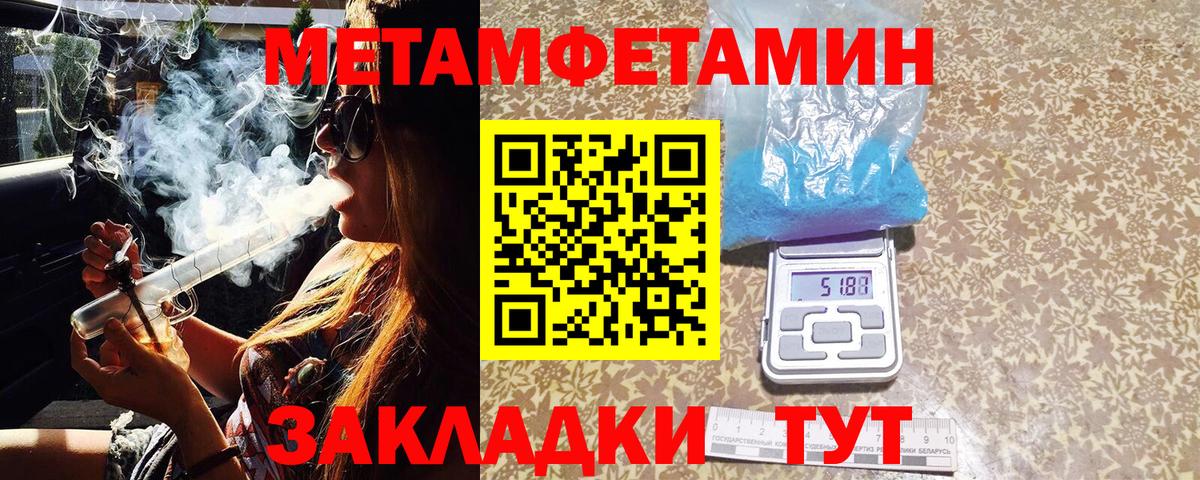 МЕТАМФЕТАМИН витя  МЕТАМФЕТАМИН витя  МЕТАМФЕТАМИН  Учалы  Вход с VPN 