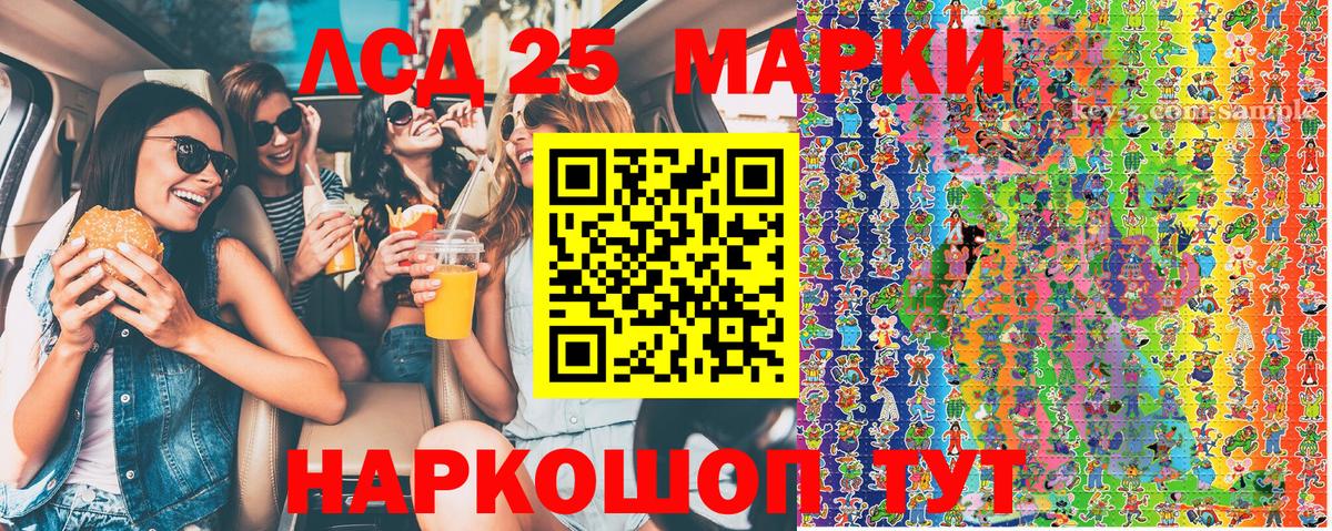Марки N-bome 1,5мг Учалы