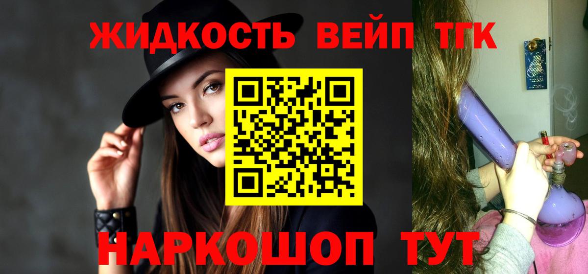Дистиллят ТГК гашишное масло  MEGA сайт  Учалы  Вход с VPN 