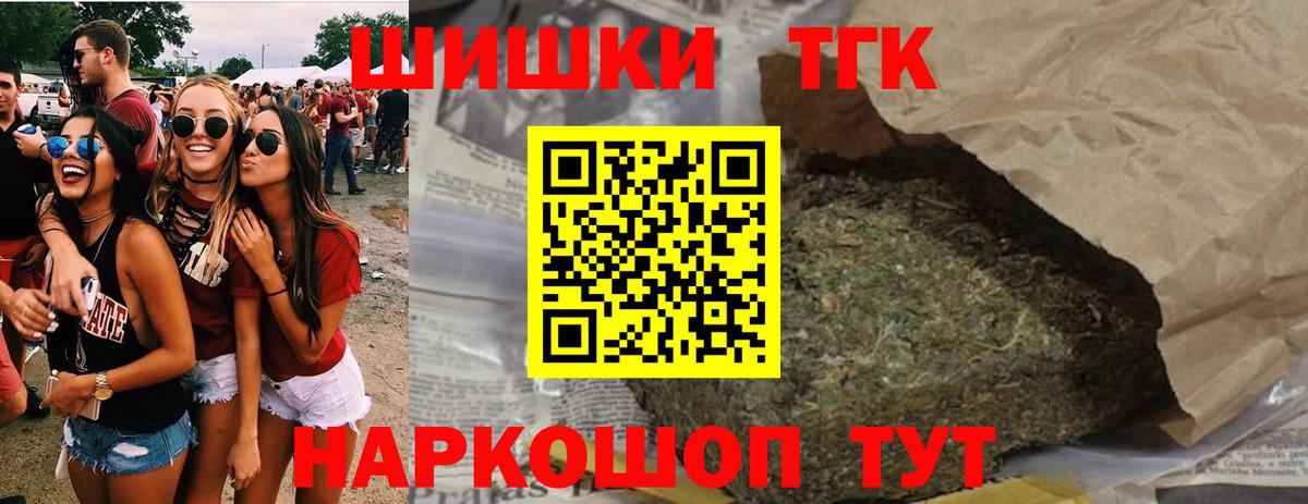 Конопля OG Kush Учалы