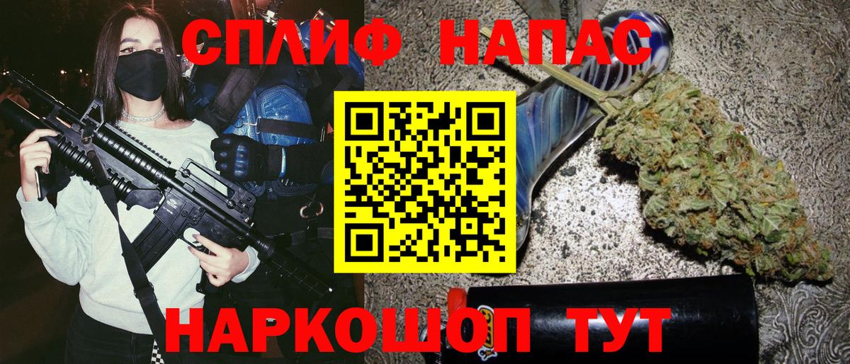 Учалы  Бошки марихуана конопля  Марихуана OG Kush  Вход с VPN 